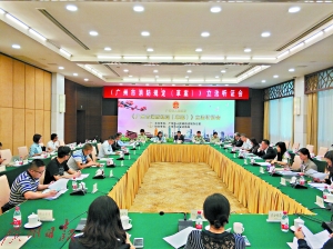 《广州市消防规定（草案）》立法听证 15名代表激辩三事项