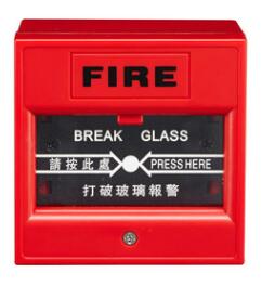 火灾报警系统装置_火灾报警控制器按钮_火警玻璃破碎按钮