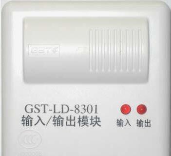 海湾GST-LD-8301输入/输出模块